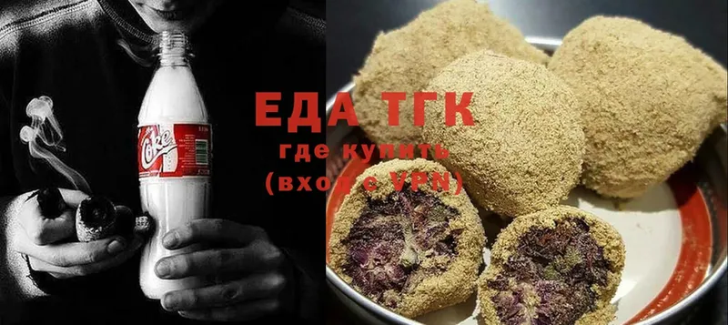 МЕГА зеркало  Аркадак  Cannafood конопля 