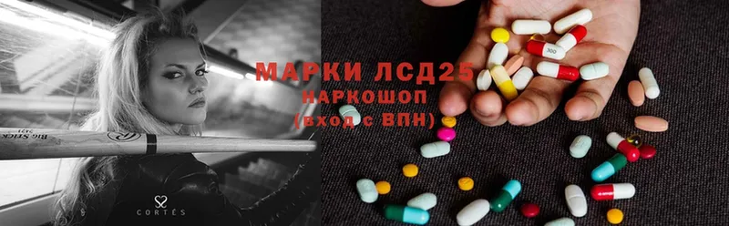 ЛСД экстази ecstasy  купить наркотики сайты  Аркадак 